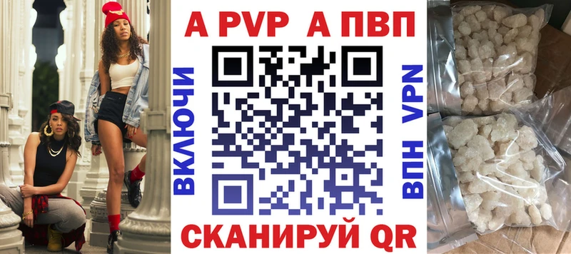 Alpha PVP Соль Новое Девяткино