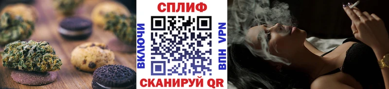 купить закладку  Новое Девяткино  Cannafood марихуана 