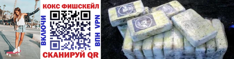 КОКАИН VHQ  мега ТОР  Новое Девяткино 