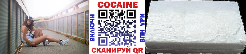 КОКАИН 97% Новое Девяткино