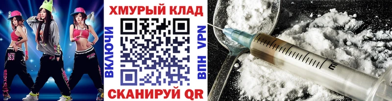 ГЕРОИН Heroin  сайты даркнета телеграм  Новое Девяткино 