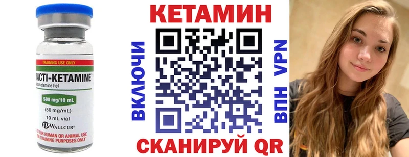 Кетамин VHQ  наркотики  блэк спрут ссылка  Новое Девяткино 