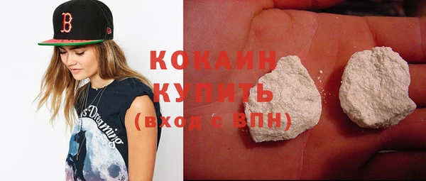 MESCALINE Гусиноозёрск