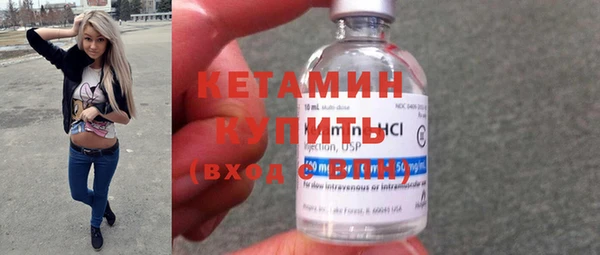 MESCALINE Гусиноозёрск