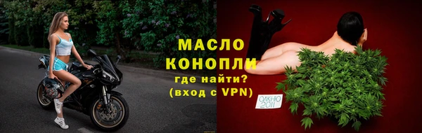 MESCALINE Гусиноозёрск