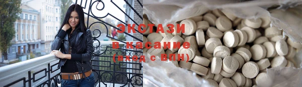 бутират Гусев
