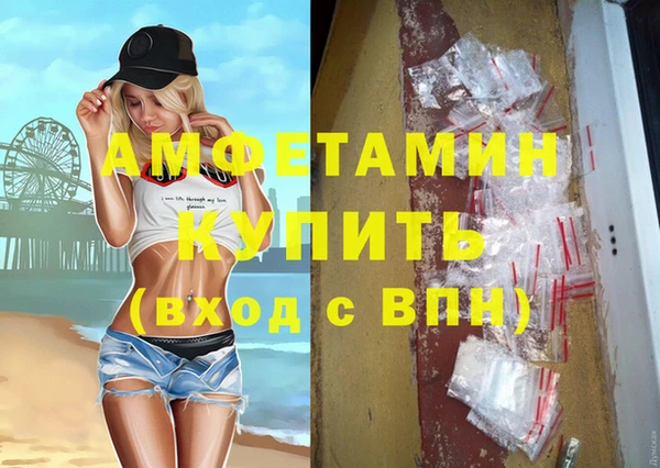 бутират Гусев