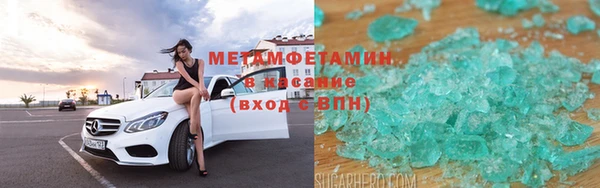 MESCALINE Гусиноозёрск