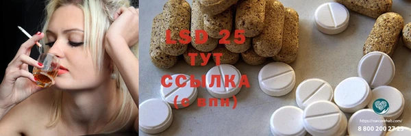 бутират Гусев