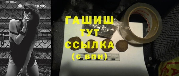 винт Гусь-Хрустальный