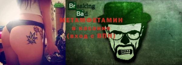 бутират Гусев