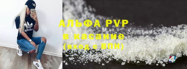 трава Горно-Алтайск