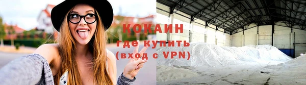 бутират Гусев