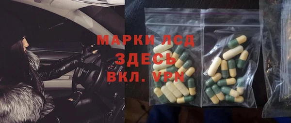 бутират Гусев