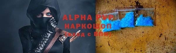 MESCALINE Гусиноозёрск