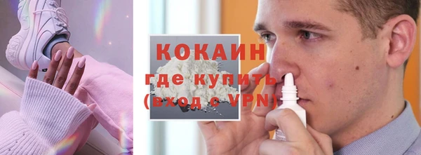 MESCALINE Гусиноозёрск