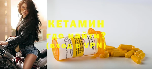 MESCALINE Гусиноозёрск