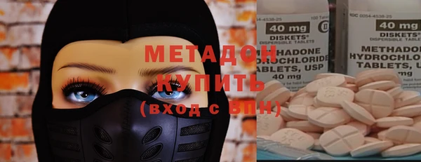 бутират Гусев