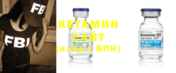 MESCALINE Гусиноозёрск