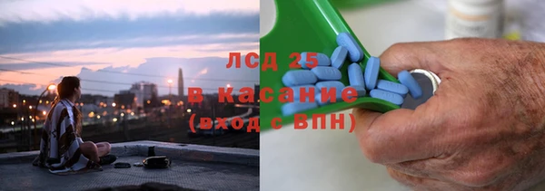 винт Гусь-Хрустальный