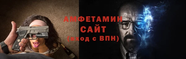 бутират Гусев