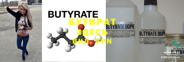 MESCALINE Гусиноозёрск