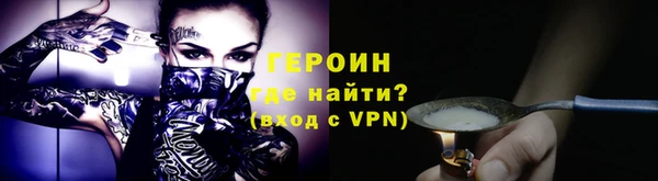 бутират Гусев