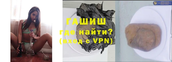 MESCALINE Гусиноозёрск