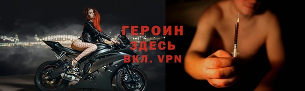 MESCALINE Гусиноозёрск