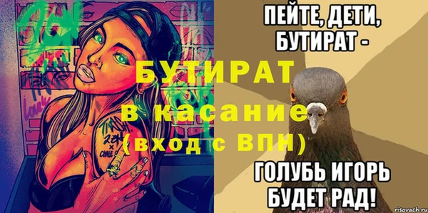 винт Гусь-Хрустальный