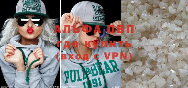 MESCALINE Гусиноозёрск