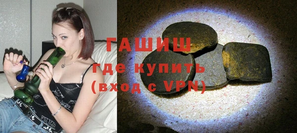 бутират Гусев