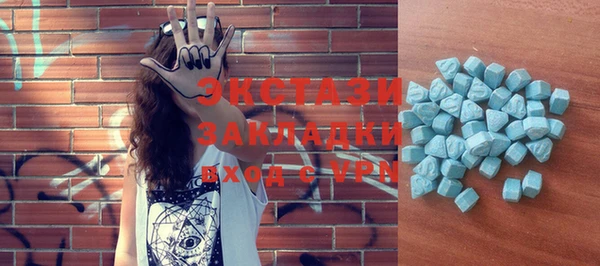 бутират Гусев