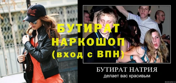 винт Гусь-Хрустальный