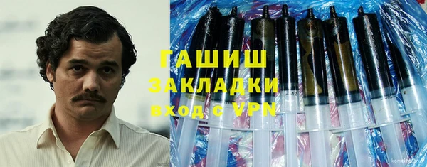 MESCALINE Гусиноозёрск