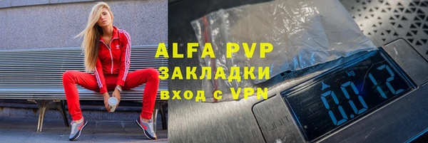 бутират Гусев