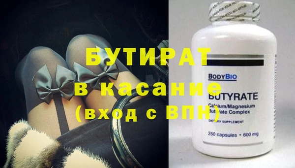 MESCALINE Гусиноозёрск