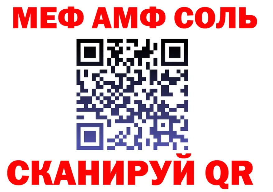 А ПВП СК КРИС вход площадка KRAKEN Новое Девяткино