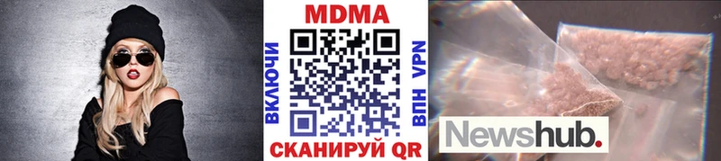 MDMA VHQ  где купить наркотик  Новое Девяткино 