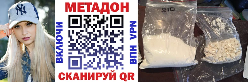 что такое   Новое Девяткино  МЕТАДОН мёд 