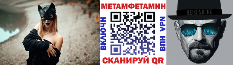Первитин мет  Новое Девяткино 