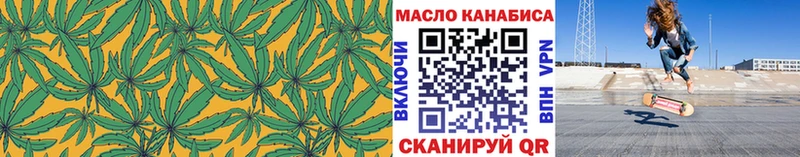 Дистиллят ТГК жижа  дарк нет состав  Новое Девяткино 