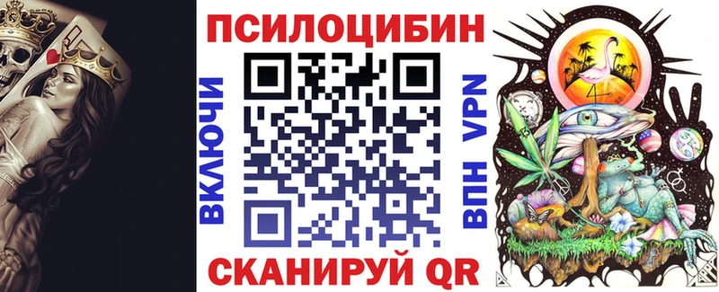блэк спрут ONION  Новое Девяткино  Галлюциногенные грибы прущие грибы 